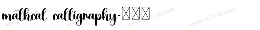 mathcal calligraphy字体转换